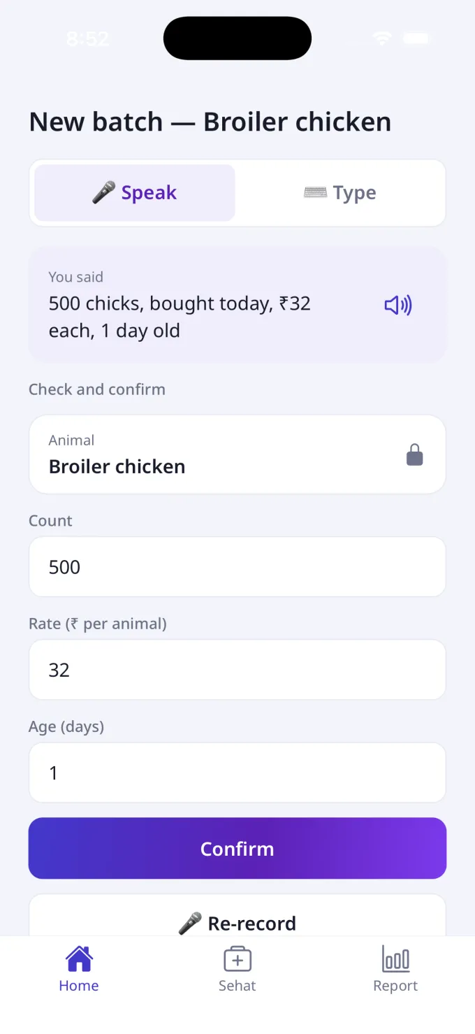 Voice entry read back with parsed count, rate and age